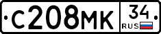 С208МК34 - 