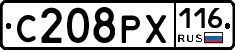 С208РХ116 - 