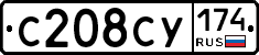 С208СУ174 - 