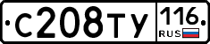 С208ТУ116 - 
