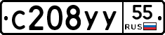 С208УУ55 - 