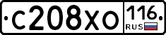 С208ХО116 - 