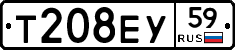 Т208ЕУ59 - 