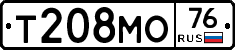 Т208МО76 - 