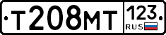 Т208МТ123 - 