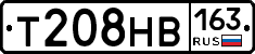 Т208НВ163 - 