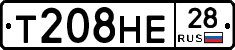 Т208НЕ28 - 