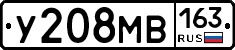 У208МВ163 - 