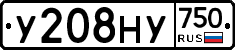 У208НУ750 - 