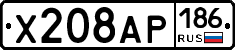 Х208АР186 - 