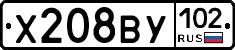 Х208ВУ102 - 