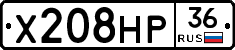 Х208НР36 - 