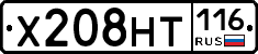 Х208НТ116 - 