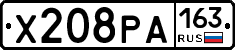 Х208РА163 - 