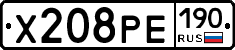 Х208РЕ190 - 