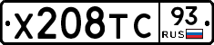 Х208ТС93 - 