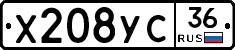 Х208УС36 - 