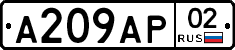 А209АР02 - 