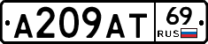 А209АТ69 - 