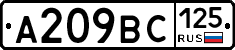 А209ВС125 - 