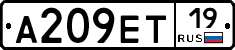 А209ЕТ19 - 