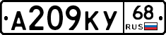 А209КУ68 - 