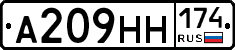 А209НН174 - 
