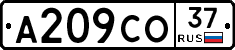 А209СО37 - 