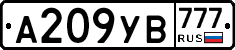 А209УВ777 - 