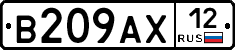 В209АХ12 - 