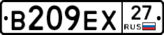 В209ЕХ27 - 