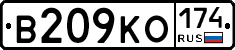 В209КО174 - 