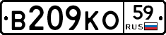 В209КО59 - 