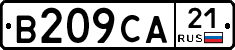 В209СА21 - 