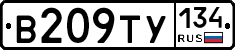 В209ТУ134 - 