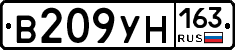 В209УН163 - 