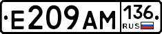Е209АМ136 - 