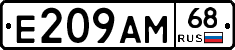 Е209АМ68 - 