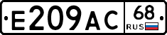 Е209АС68 - 