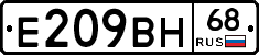 Е209ВН68 - 