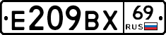 Е209ВХ69 - 