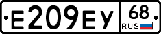 Е209ЕУ68 - 