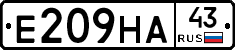 Е209НА43 - 