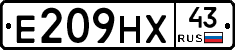 Е209НХ43 - 