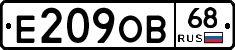 Е209ОВ68 - 