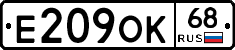Е209ОК68 - 