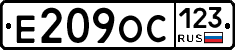 Е209ОС123 - 