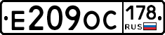 Е209ОС178 - 