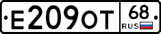 Е209ОТ68 - 