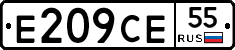 Е209СЕ55 - 